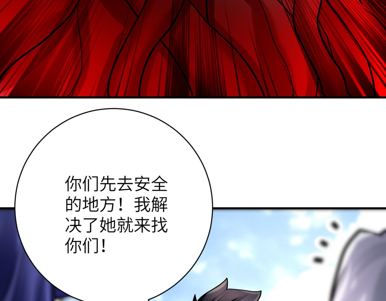 第352话 融合型怪物37