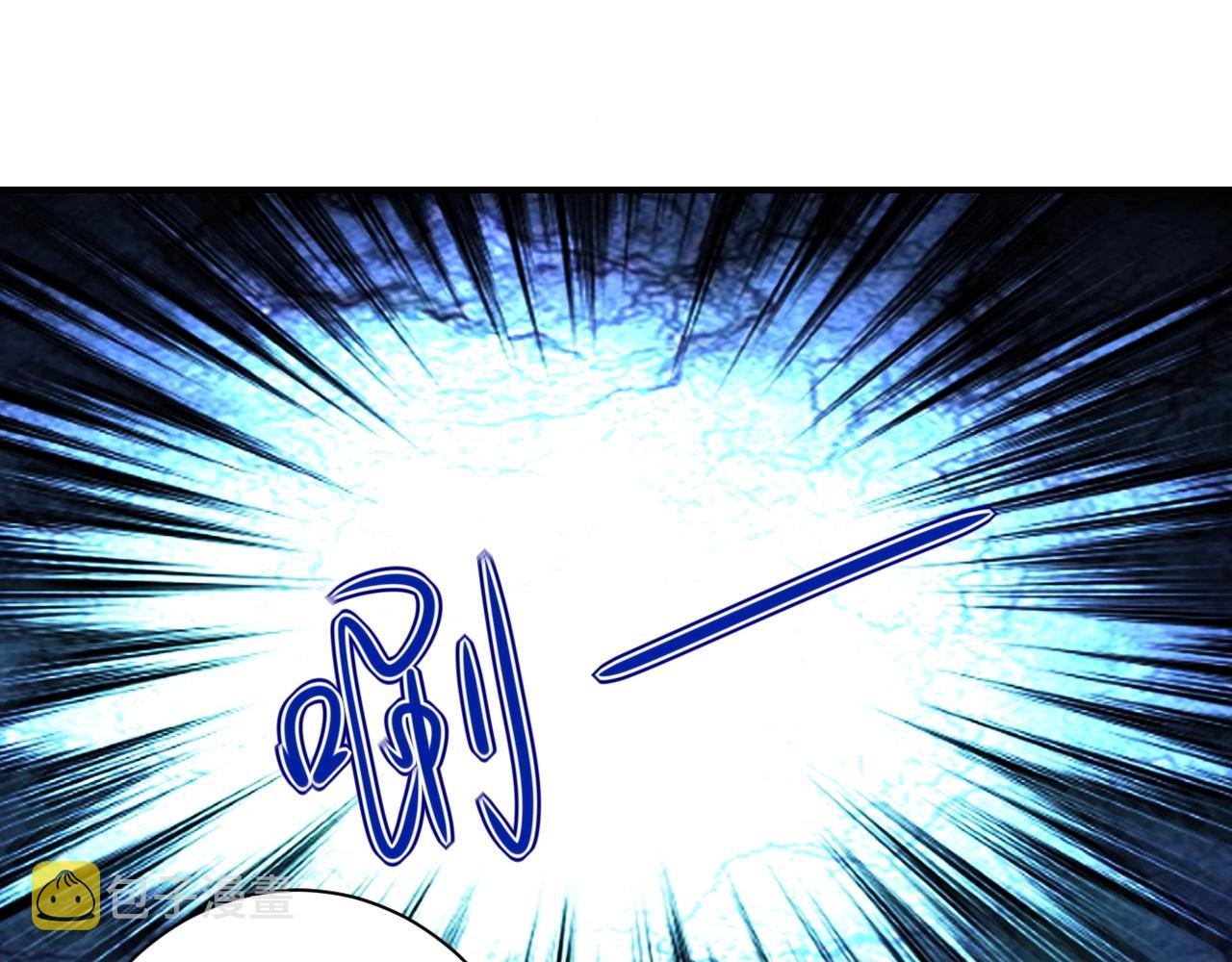 第40话 坑爹系统73
