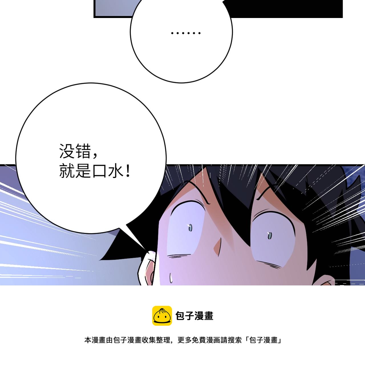 第272话 酷刑24