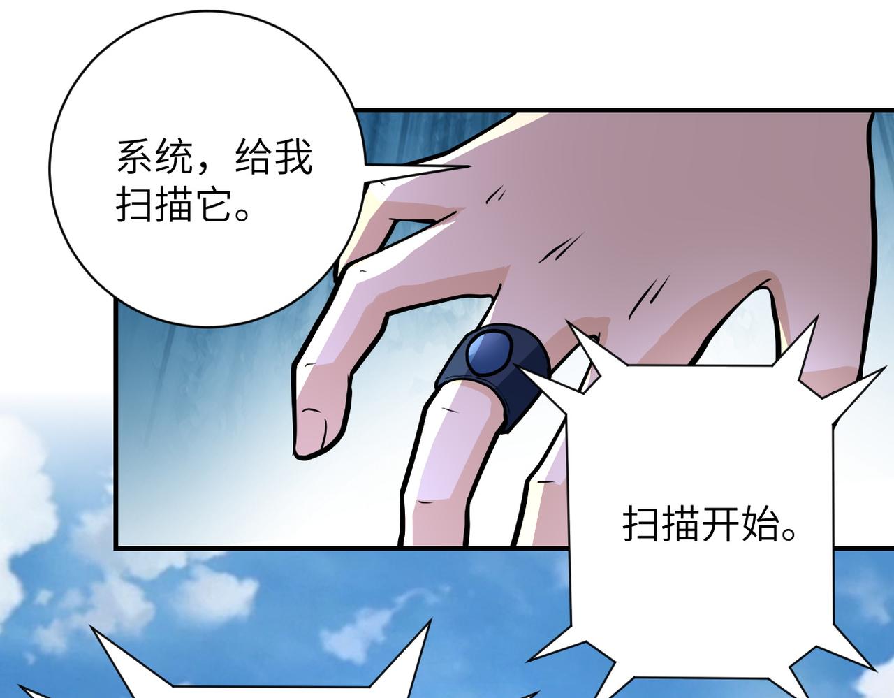第224话 变异龙虾77
