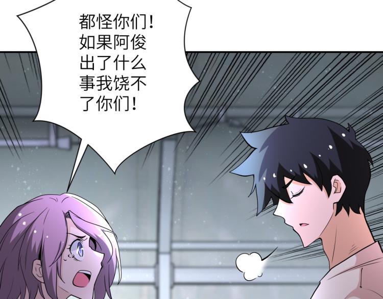 第135话 骗中骗25