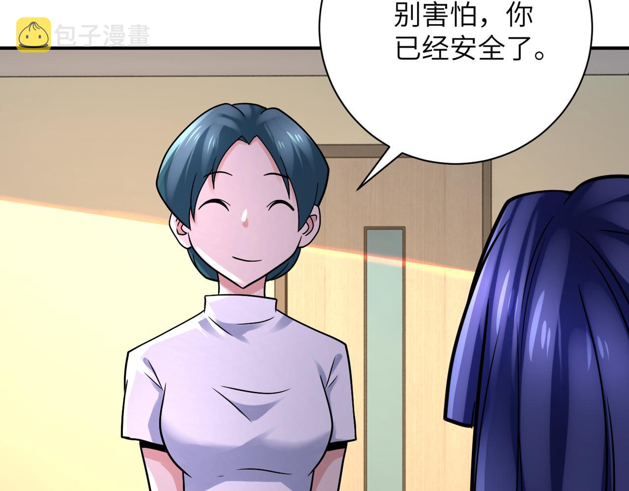 第331话 阿里爸爸59