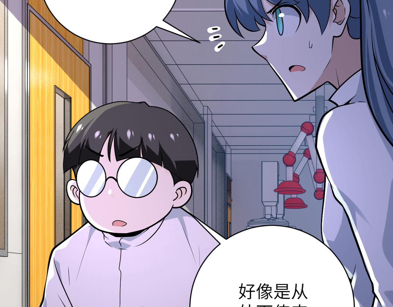第255话 少女梦碎18