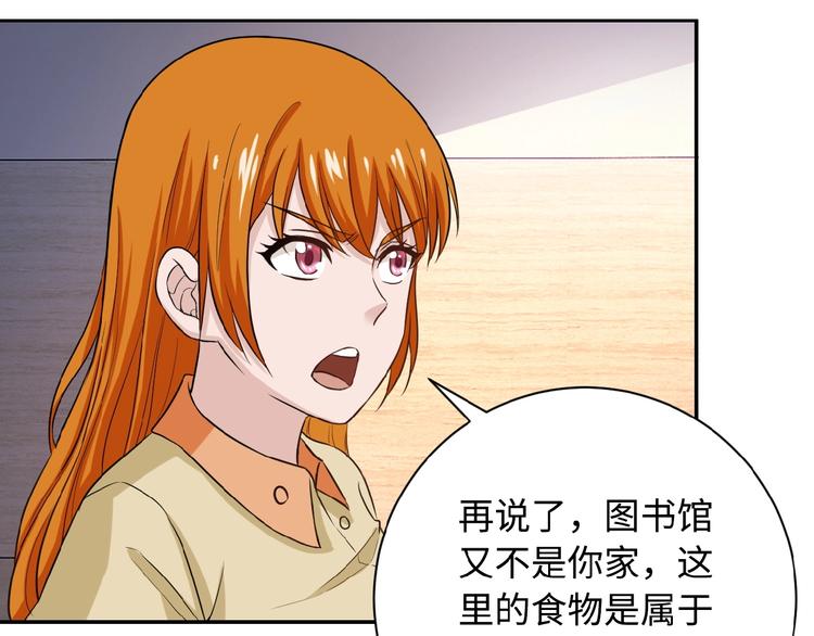 第4话 生存的资源35