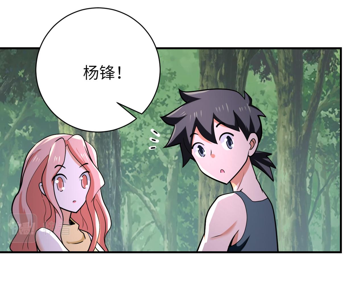 第305话 争吵64
