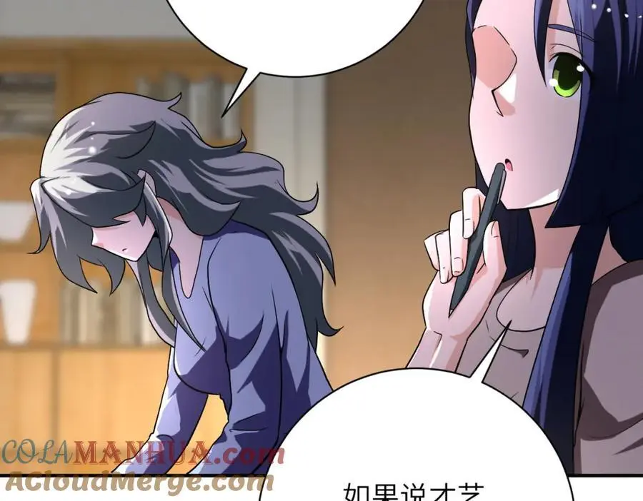 第440话 正式加入69