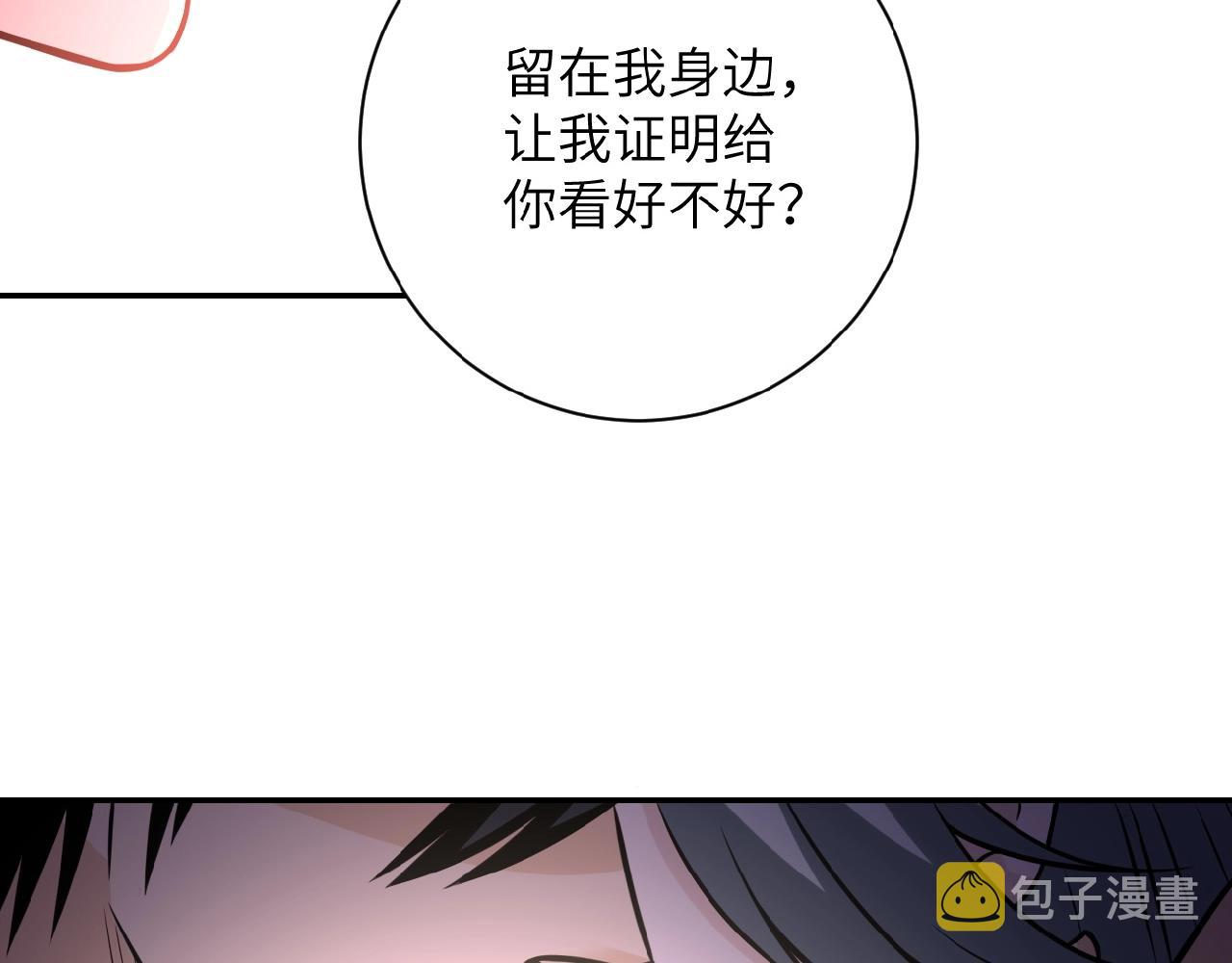 第31话 醉酒94