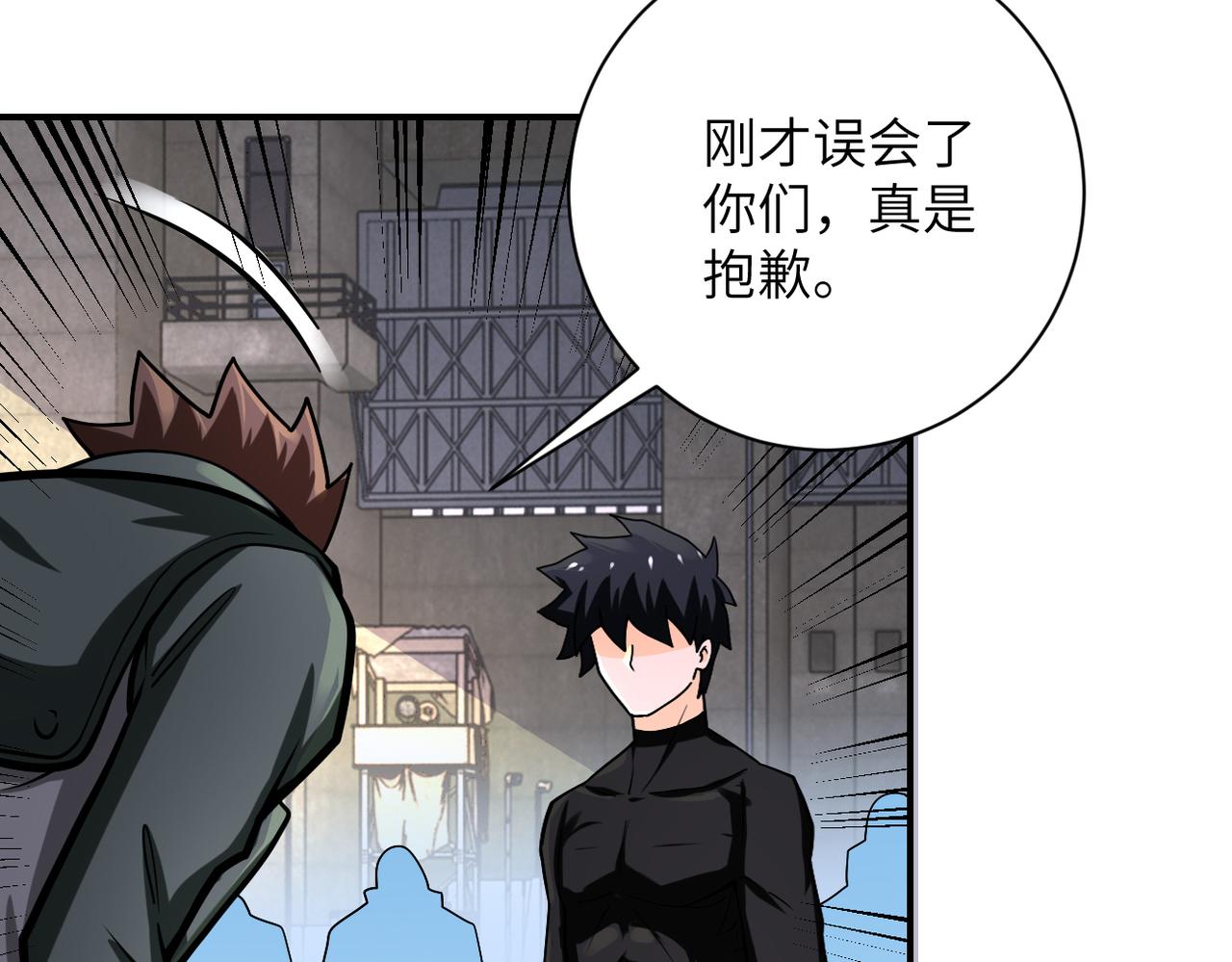 第241话 基地情况15