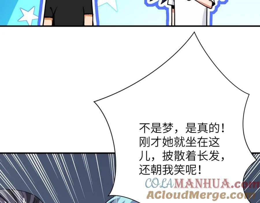 第415话 坟场9