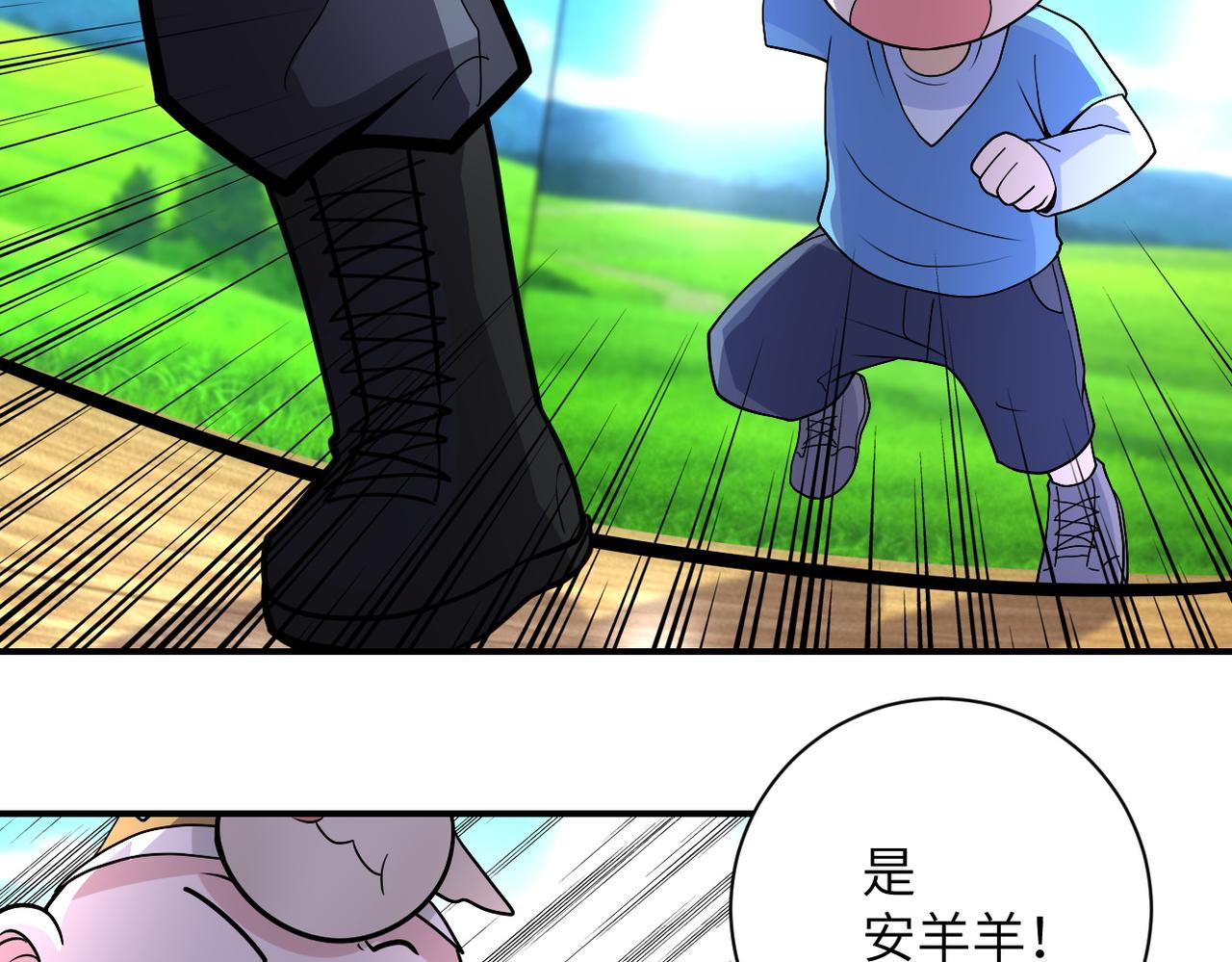 第205话 天磊小学68