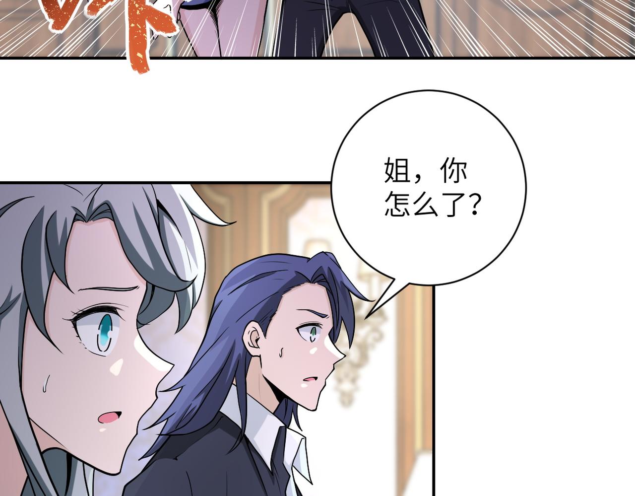 第163话 那个人是22