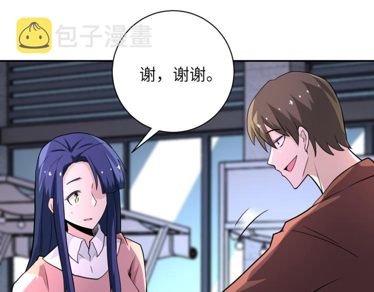 第138话 绑架63