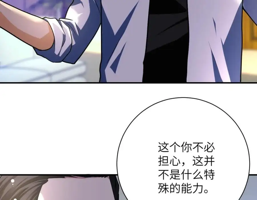 第443话 天选之人20