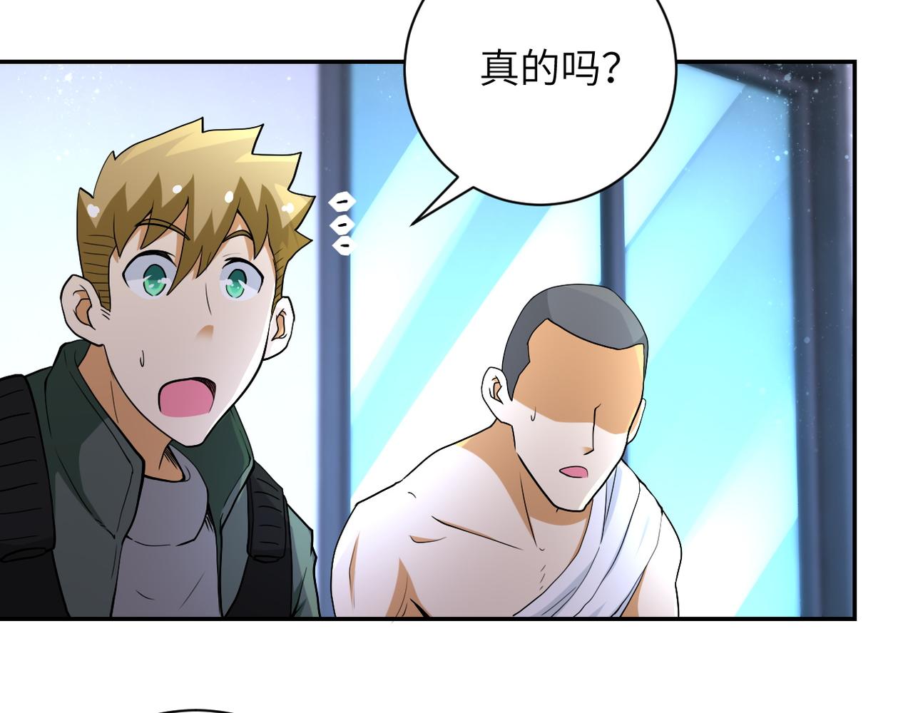 第85话 老兵的尊严4
