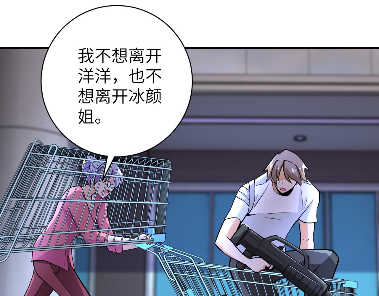 第176话 呼唤你的名字63