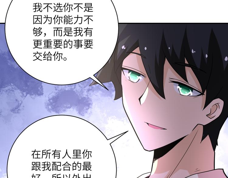 第125话 代理队长87