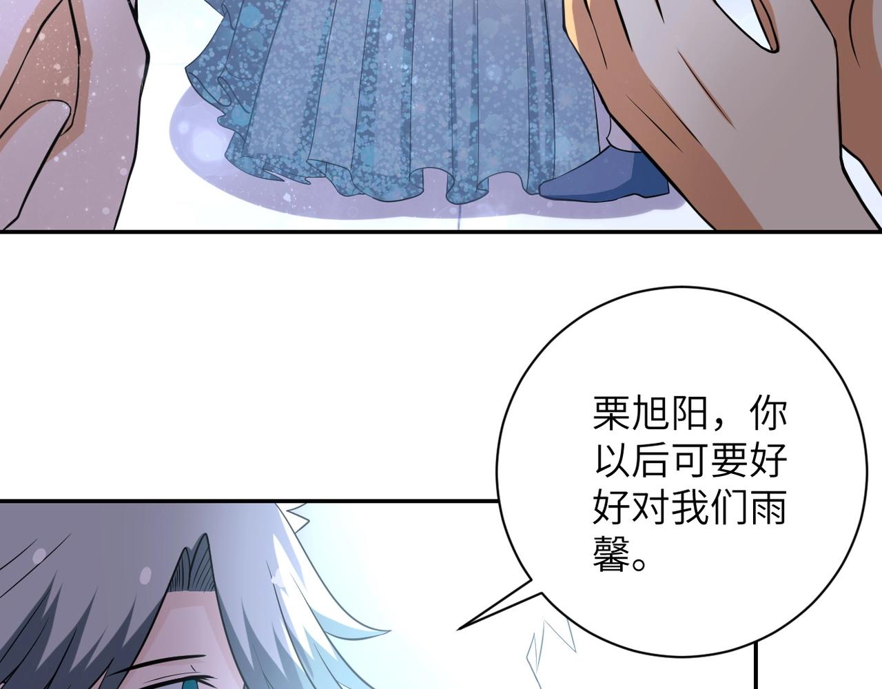 第56话 高能危机逼近!!!5
