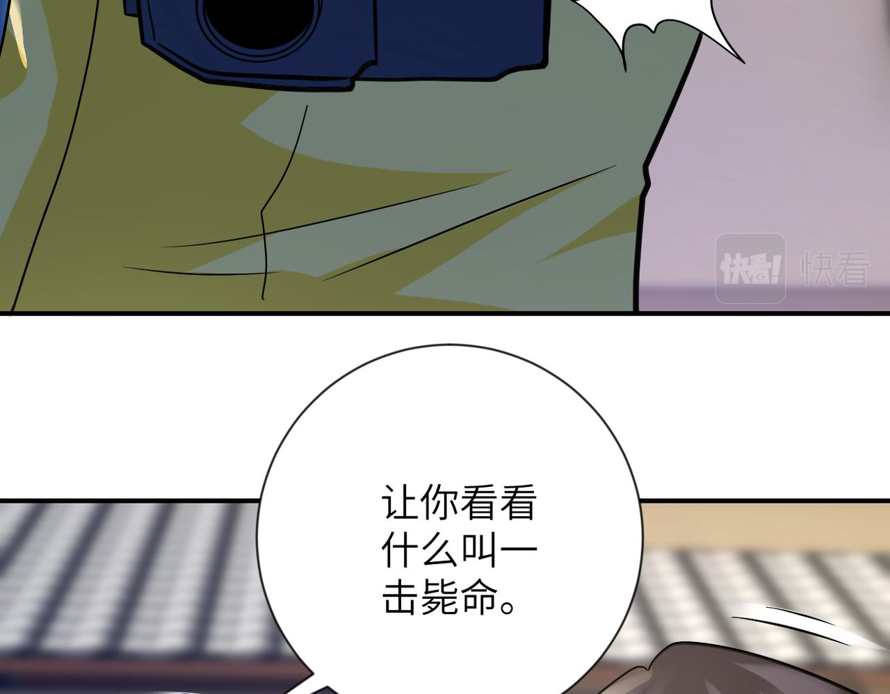 第314话 求怪得怪73