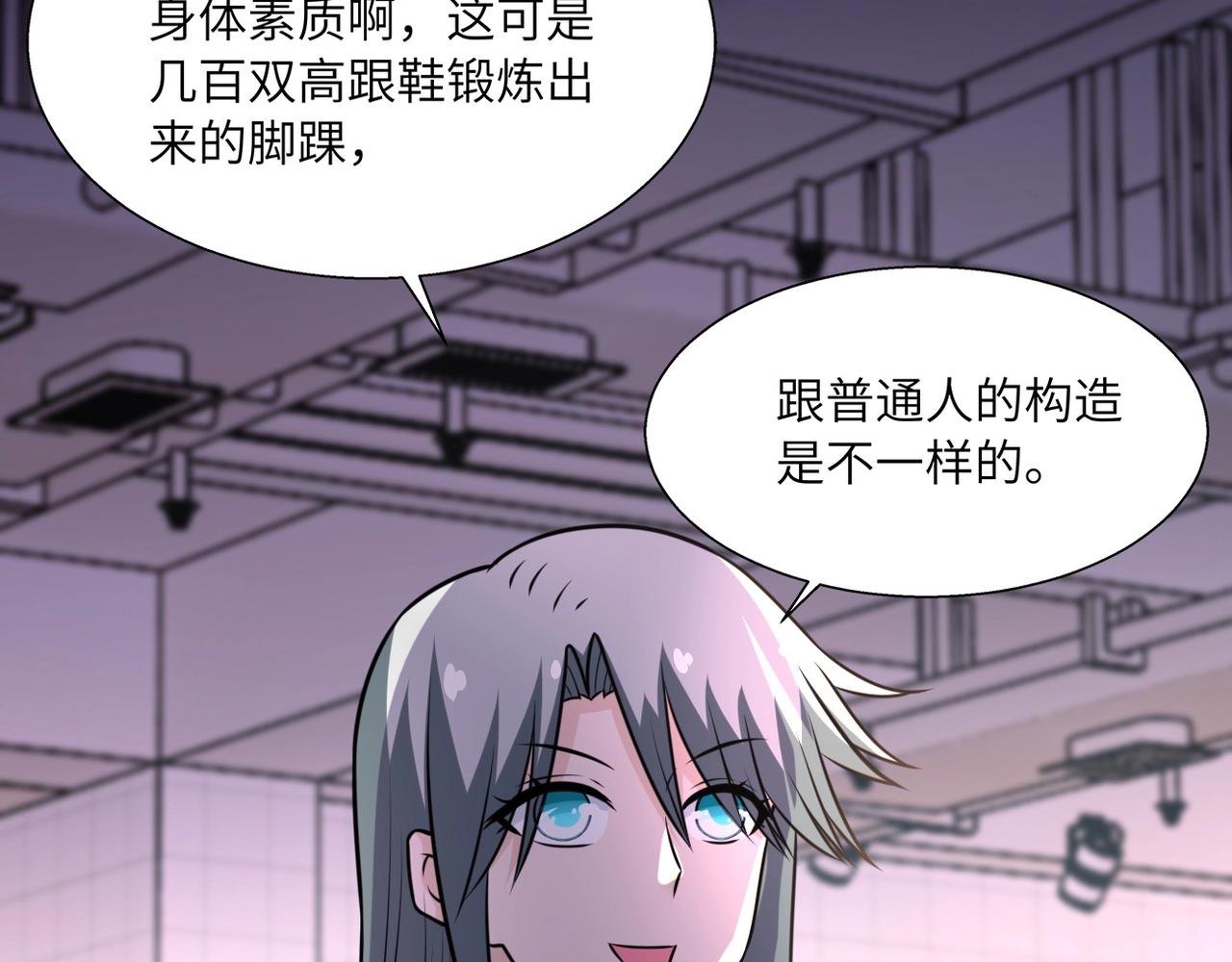 第39话 为她而战35