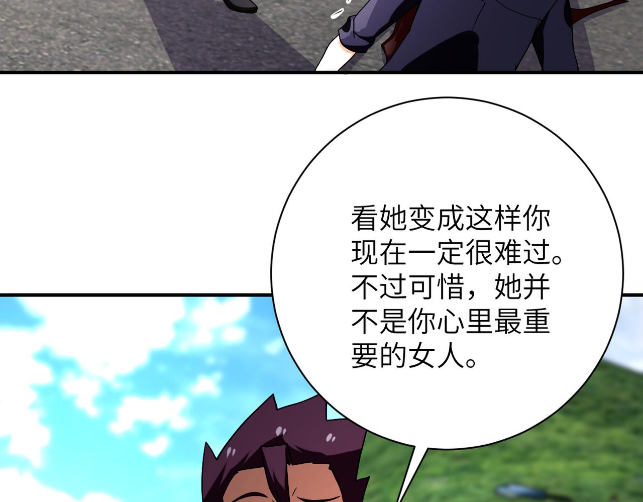 第269话 怪物71