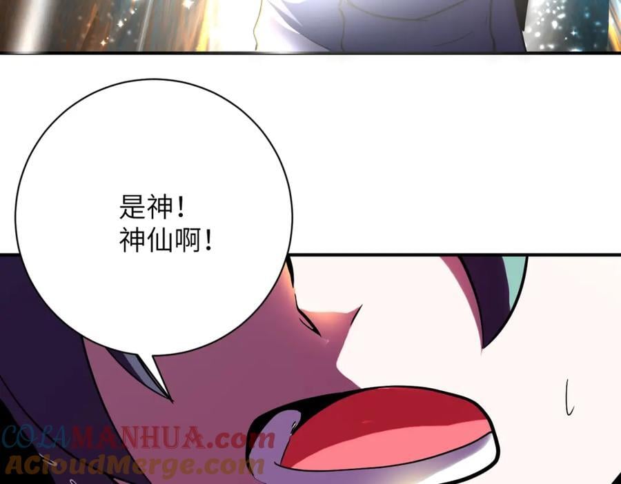 第411话 任务15