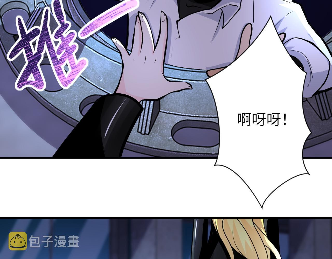 第179话 偷心混蛋赵天磊52