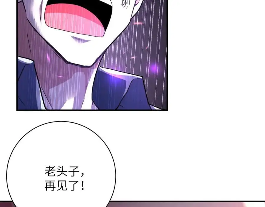 第432话 罗奶奶的决意19