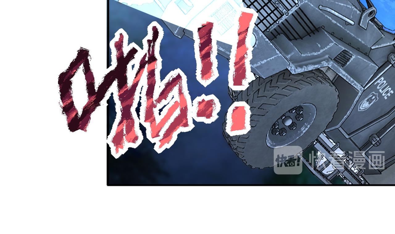 第158话 变异巨蛇39