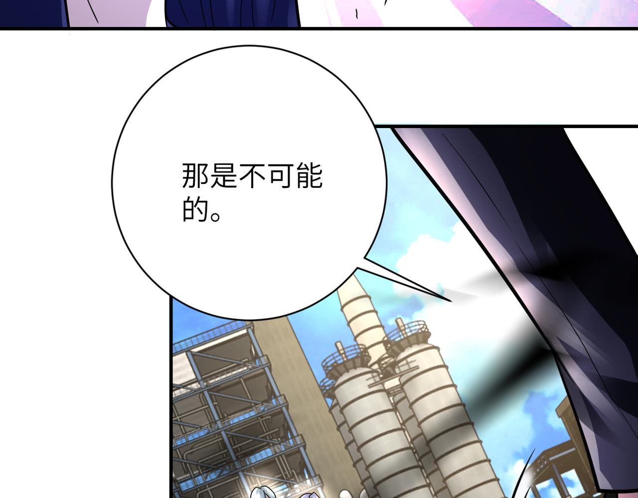 第332话 高山监狱44