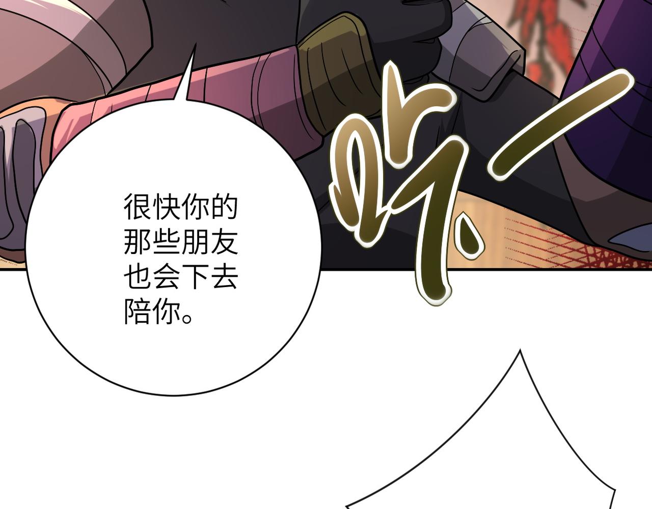 第94话 丧尸母子51