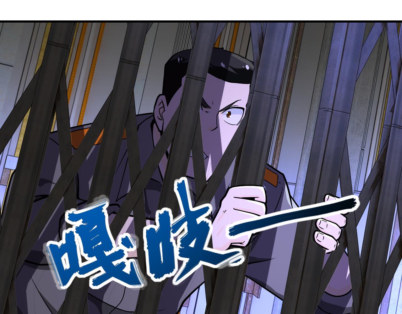 第247话 恶人89