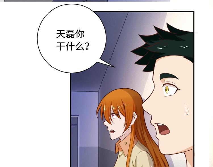 第5话 你懂我意思吧59