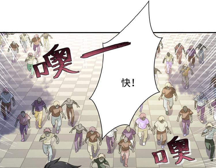 第2话 人不为己????‍♂️140