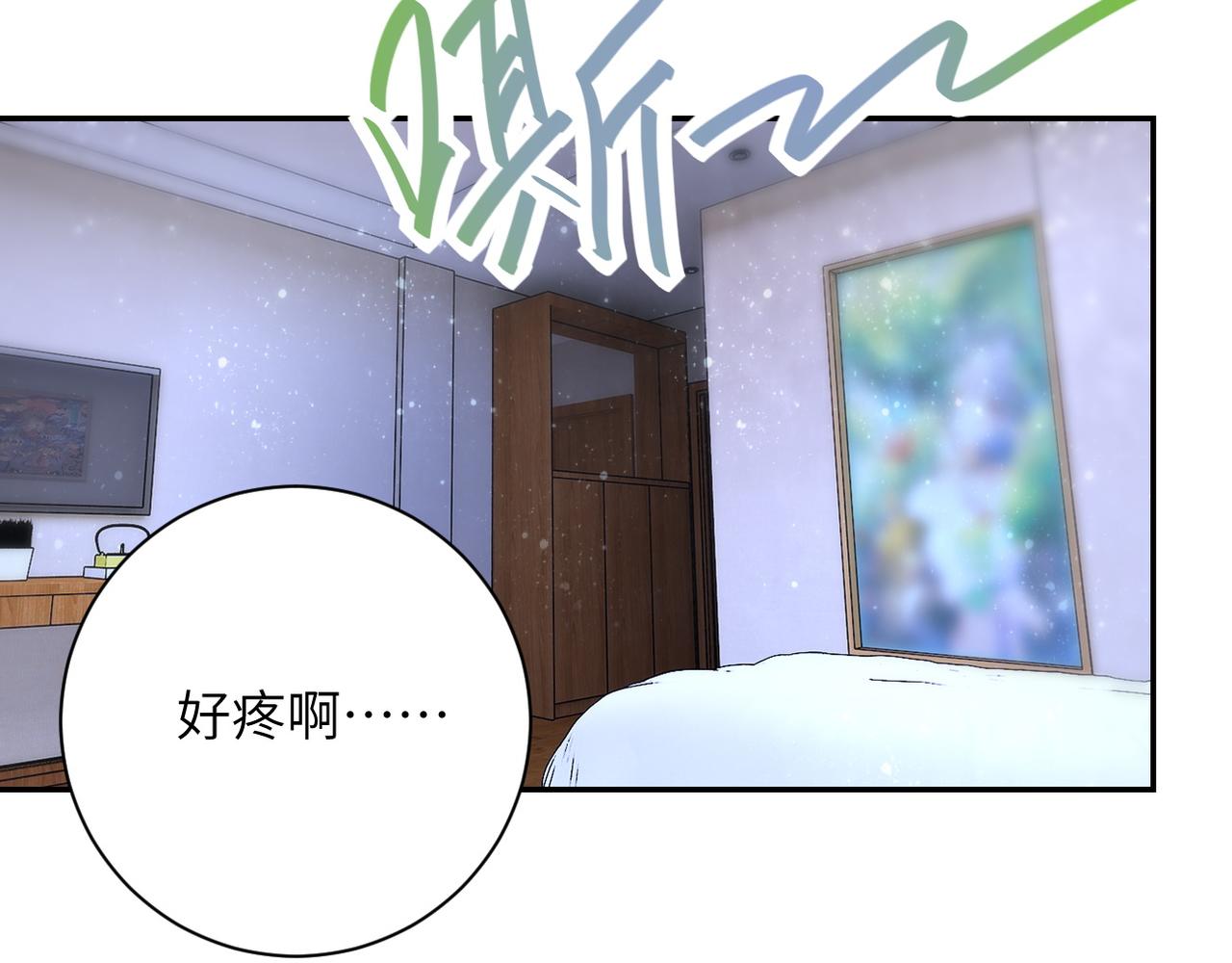 第81话 重整旗鼓60
