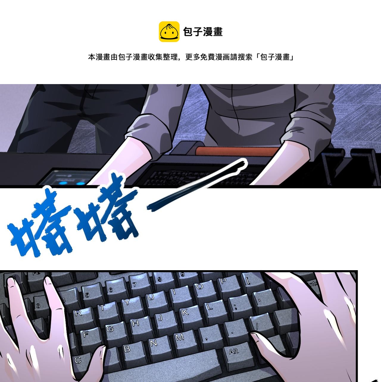 第250话 策略15
