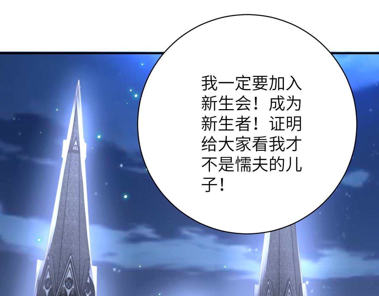第320话 小弟不见了54