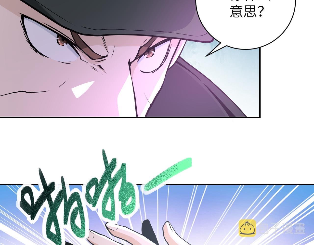 第150话 交锋11
