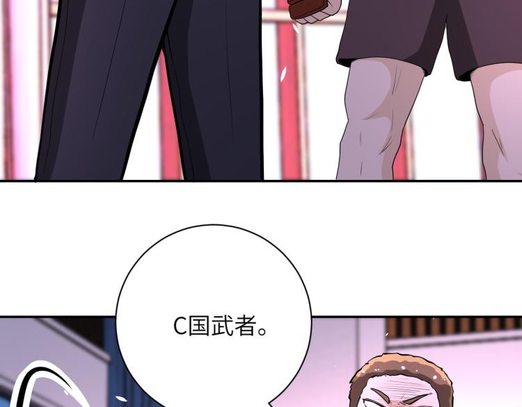 第137话 沈星闻！46