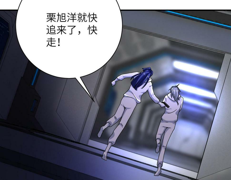 第373话 悔恨48