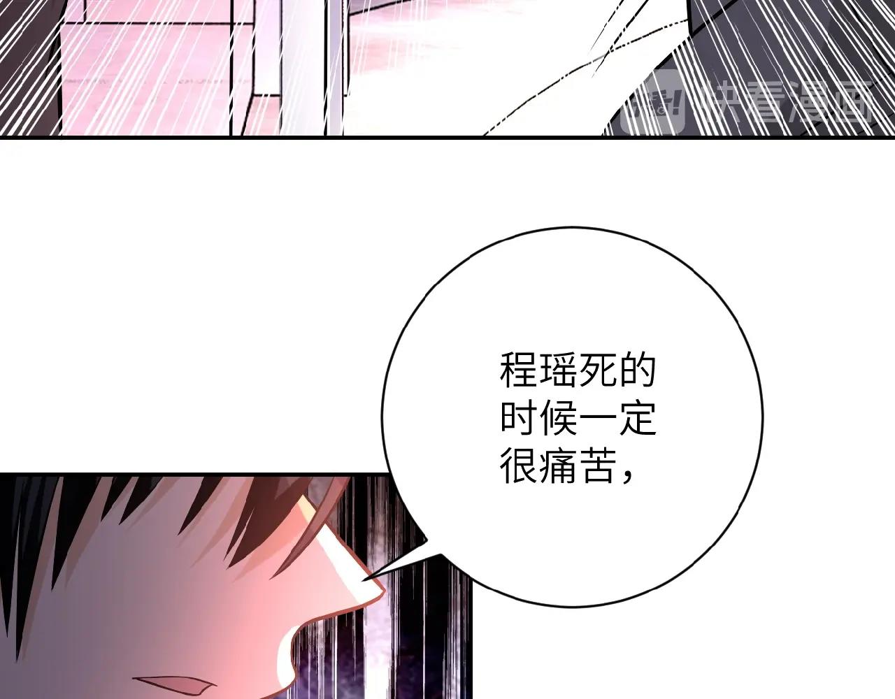 第23话 吊唁23