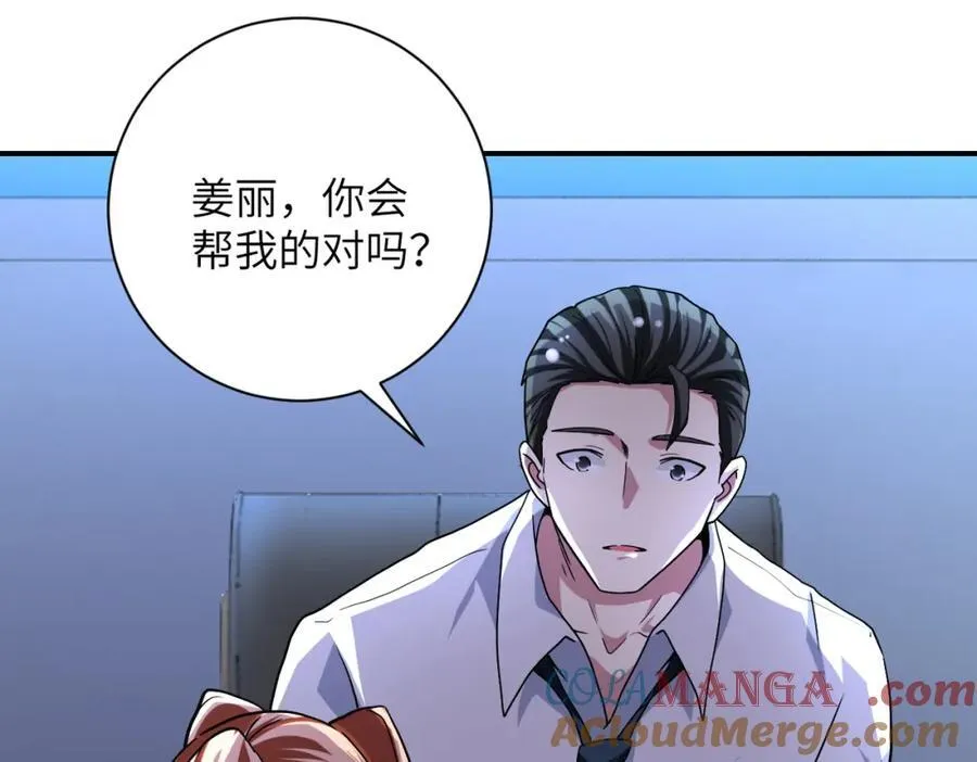 第465话 还有希望12