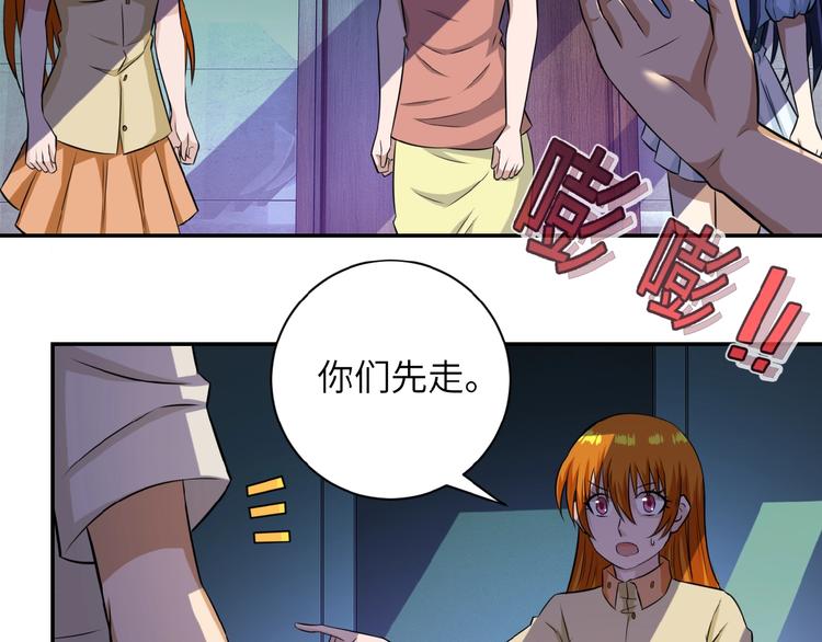 第7话 诀别????39