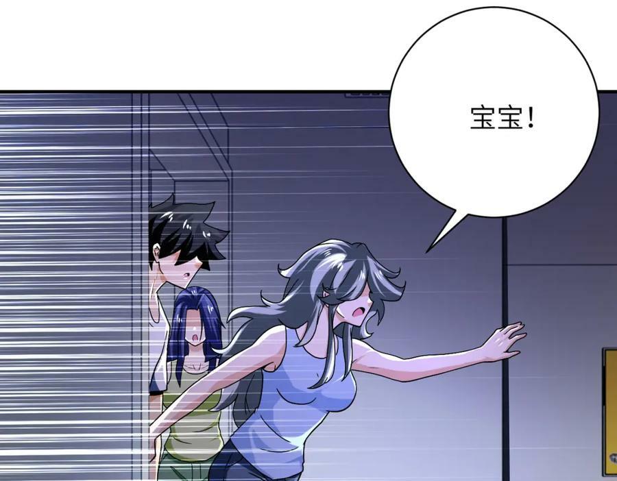 第401话 我做到了！56
