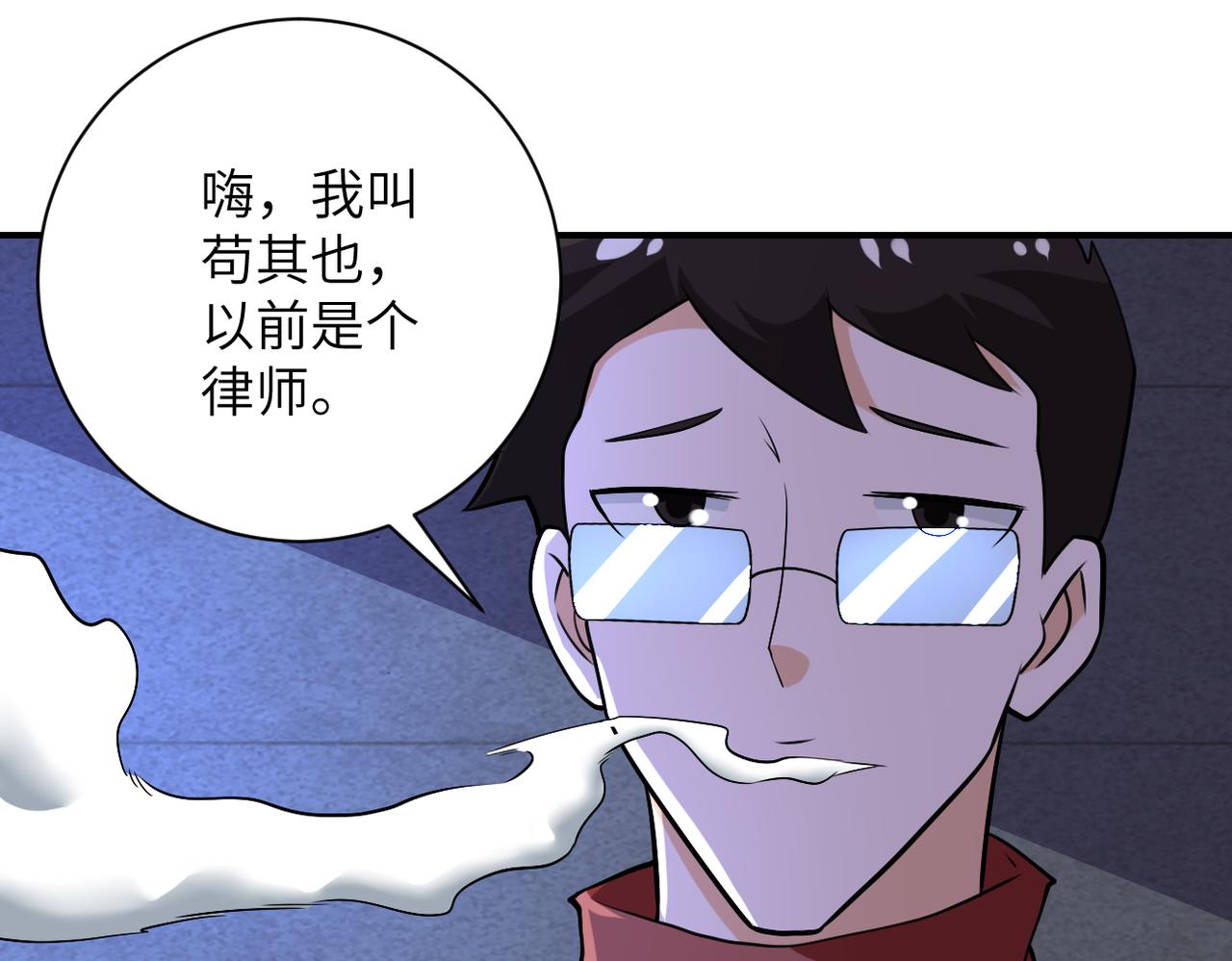 第279话 大战之后68