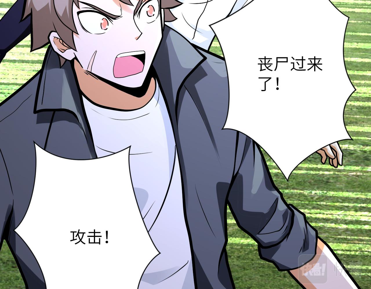 第237话 危机52