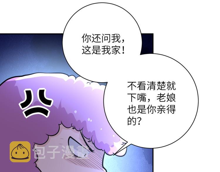 第133话 小怡和阿俊22