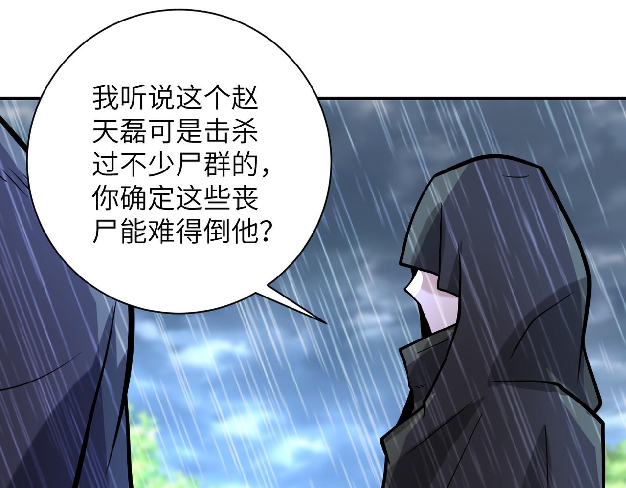 第229话 双重危机87