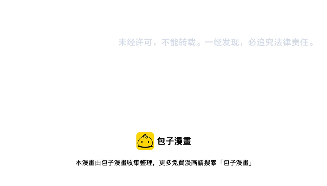 第254话 走廊大逃亡96