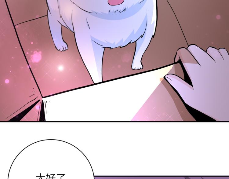 第132话 杨锋的艳遇52