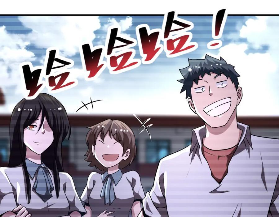 第428话 真相46